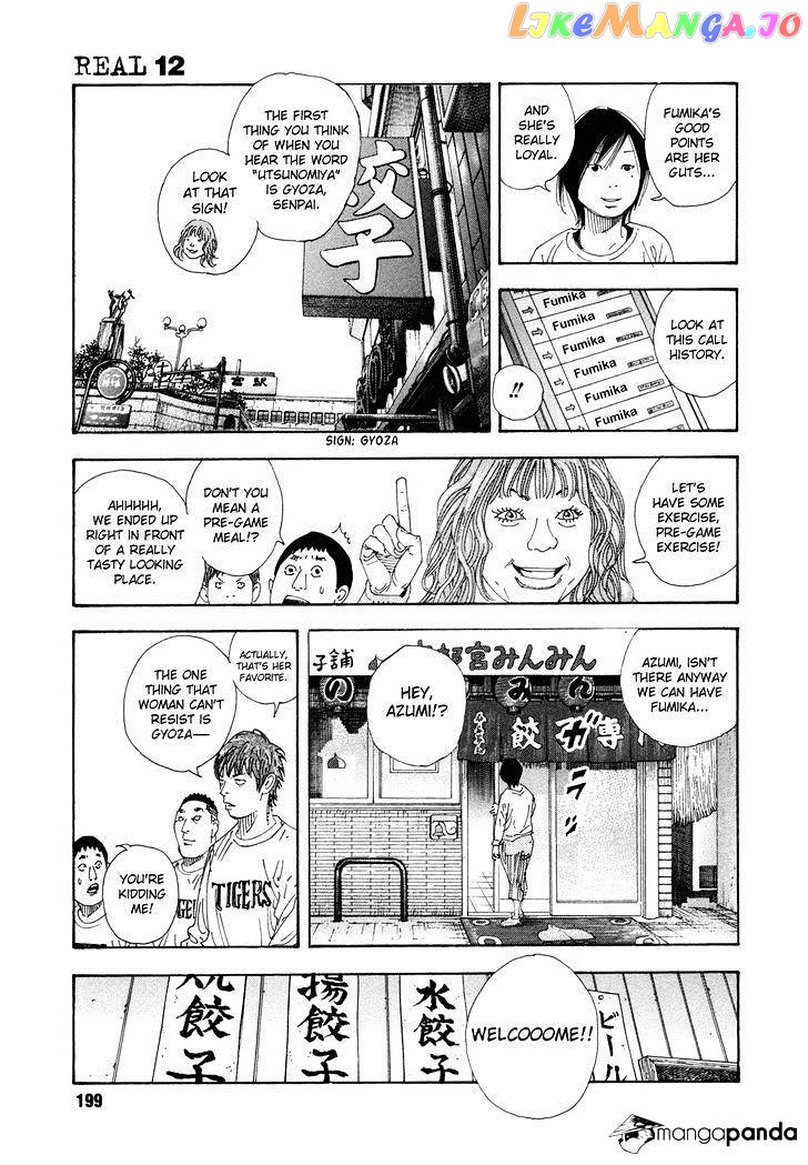 Real, Chapter 72 image 23